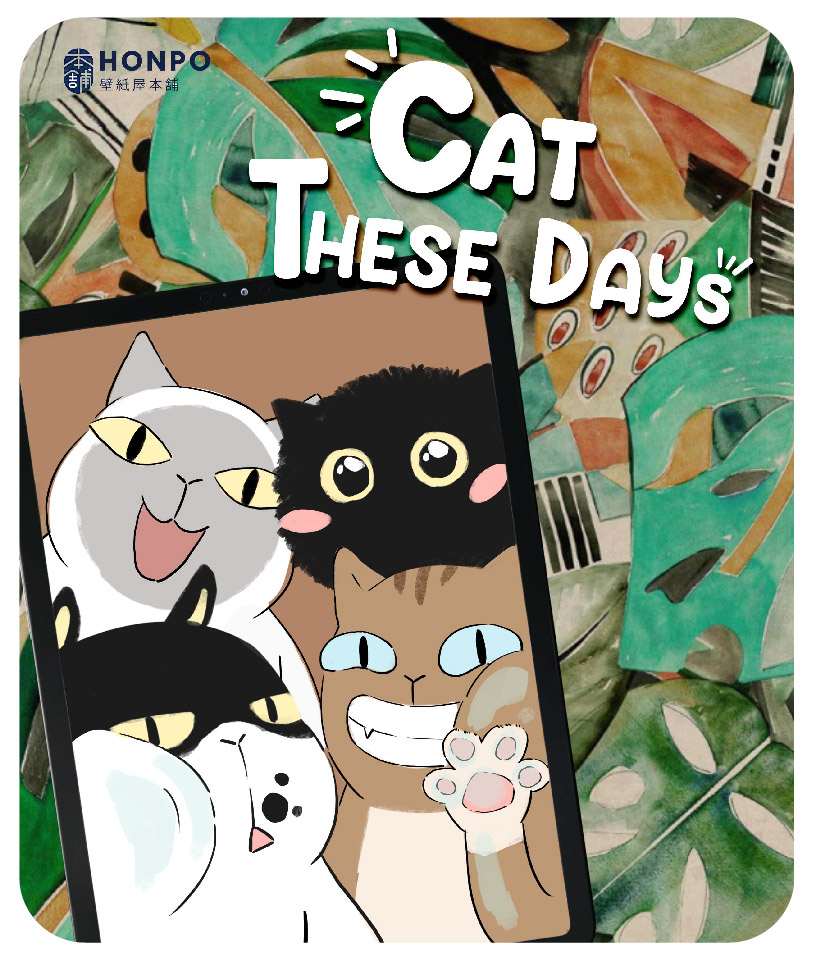 Honpo webtoon ウェブトゥーン cat these days